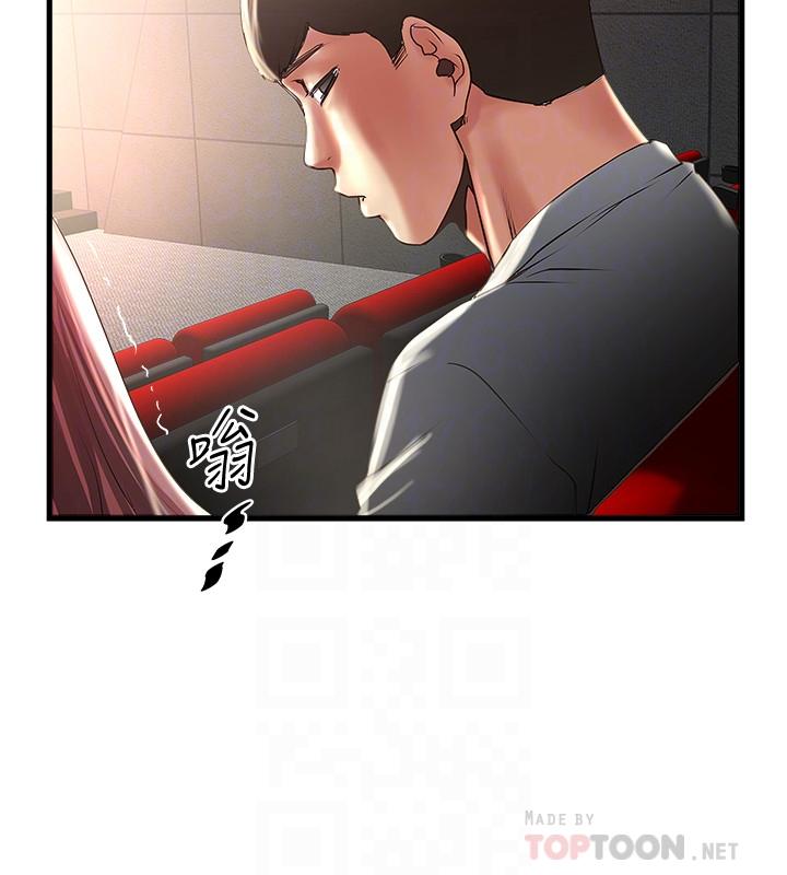 下女,初希[抖漫]韩漫全集-下女,初希-第76話-請你答應這個強人所難的要求无删减无遮挡章节图片 