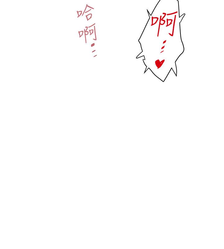 下女,初希[抖漫]韩漫全集-下女,初希-第76話-請你答應這個強人所難的要求无删减无遮挡章节图片 