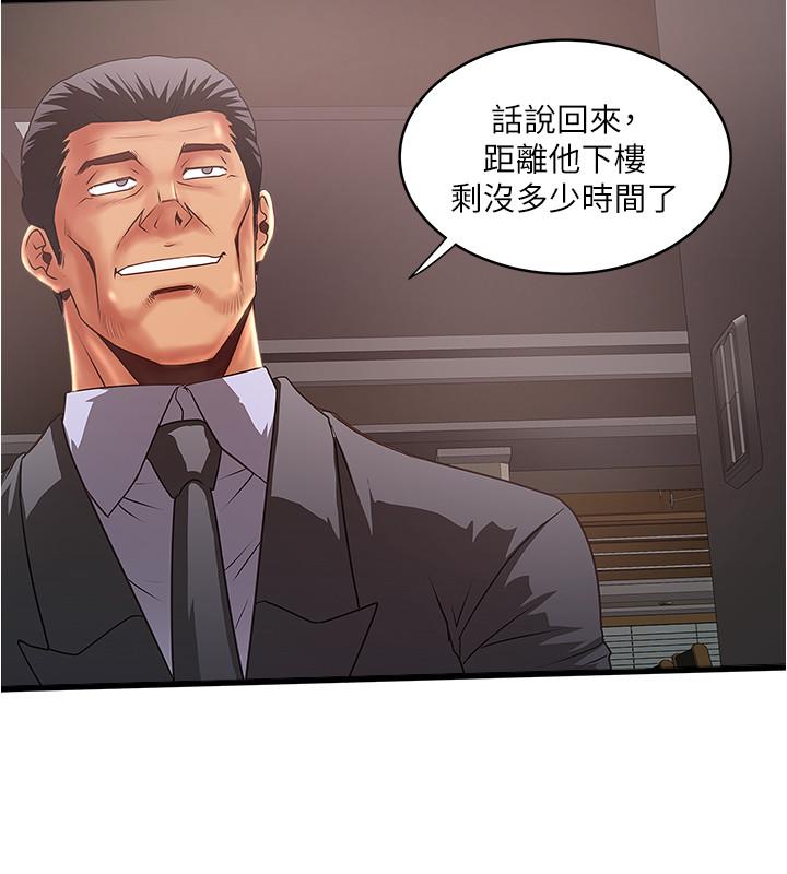 下女,初希[抖漫]韩漫全集-下女,初希-第77話-終於跪在裁日面前的老婆无删减无遮挡章节图片 