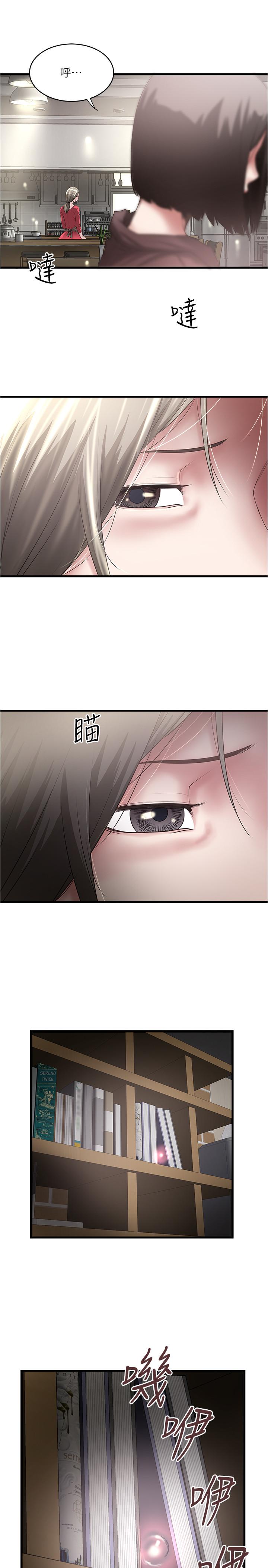 下女,初希[抖漫]韩漫全集-下女,初希-第77話-終於跪在裁日面前的老婆无删减无遮挡章节图片 