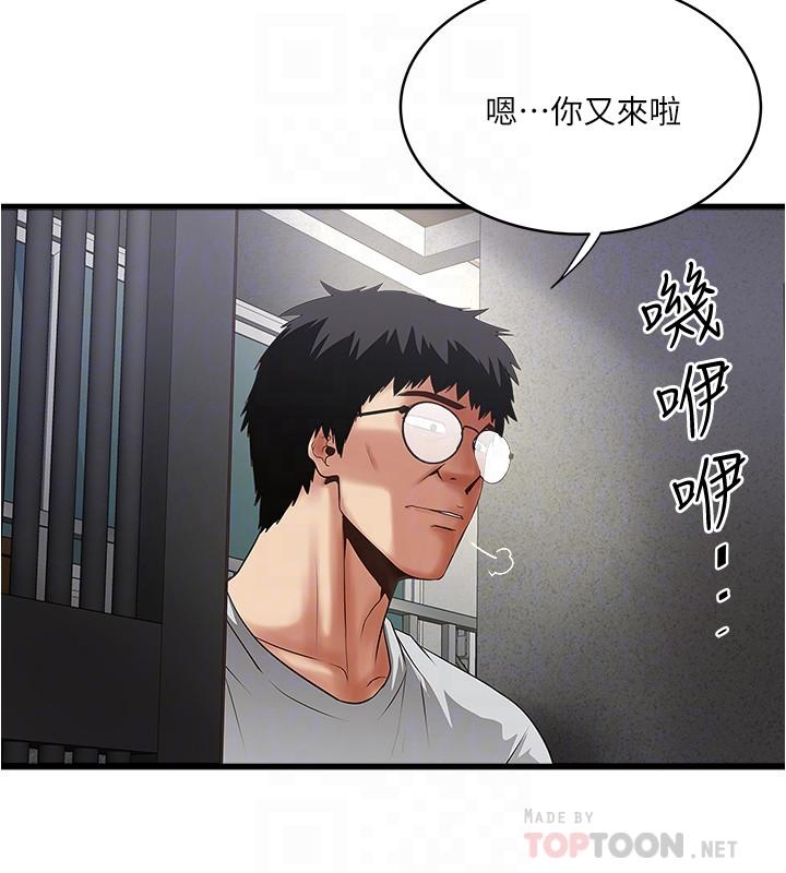 下女,初希[抖漫]韩漫全集-下女,初希-第77話-終於跪在裁日面前的老婆无删减无遮挡章节图片 