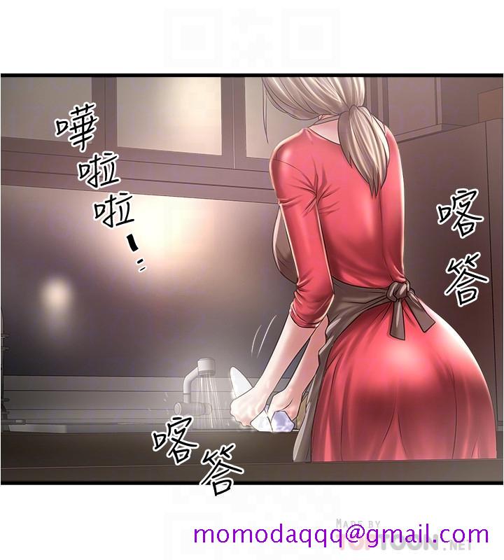 下女,初希[抖漫]韩漫全集-下女,初希-第77話-終於跪在裁日面前的老婆无删减无遮挡章节图片 