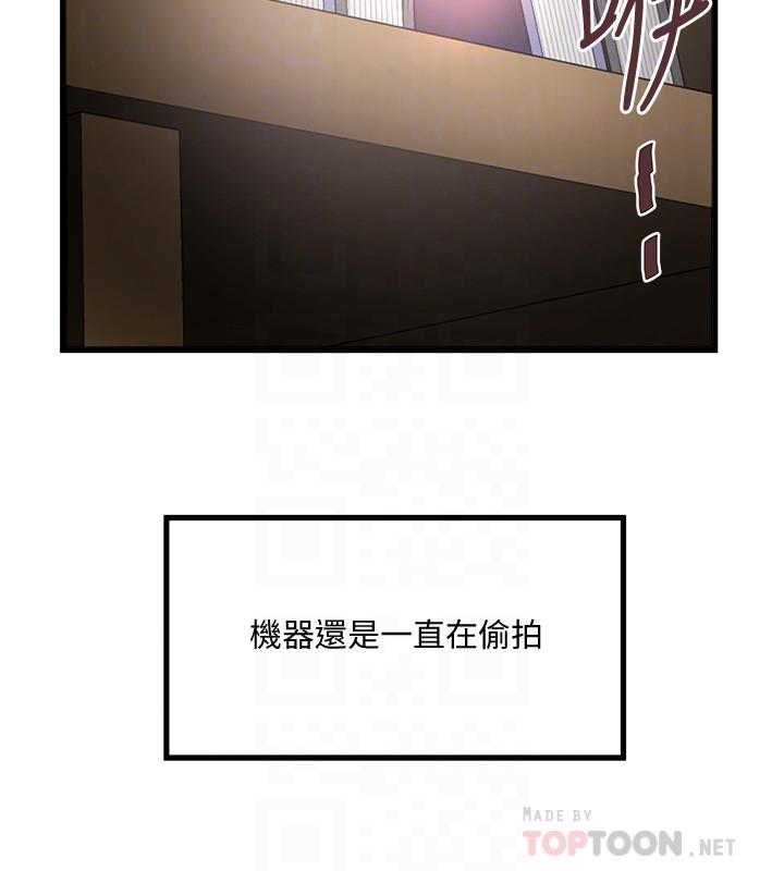 下女,初希[抖漫]韩漫全集-下女,初希-第77話-終於跪在裁日面前的老婆无删减无遮挡章节图片 