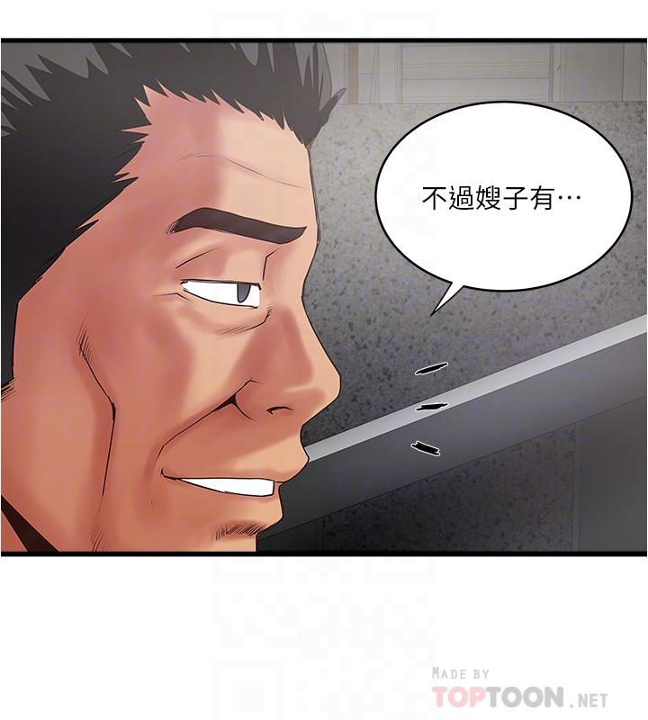 下女,初希[抖漫]韩漫全集-下女,初希-第77話-終於跪在裁日面前的老婆无删减无遮挡章节图片 