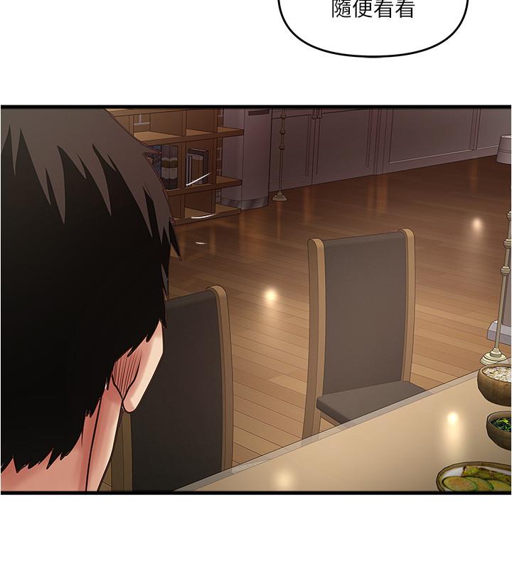 下女,初希[抖漫]韩漫全集-下女,初希-第78話-按照順序攻陷无删减无遮挡章节图片 