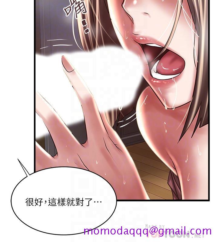 下女,初希[抖漫]韩漫全集-下女,初希-第78話-按照順序攻陷无删减无遮挡章节图片 