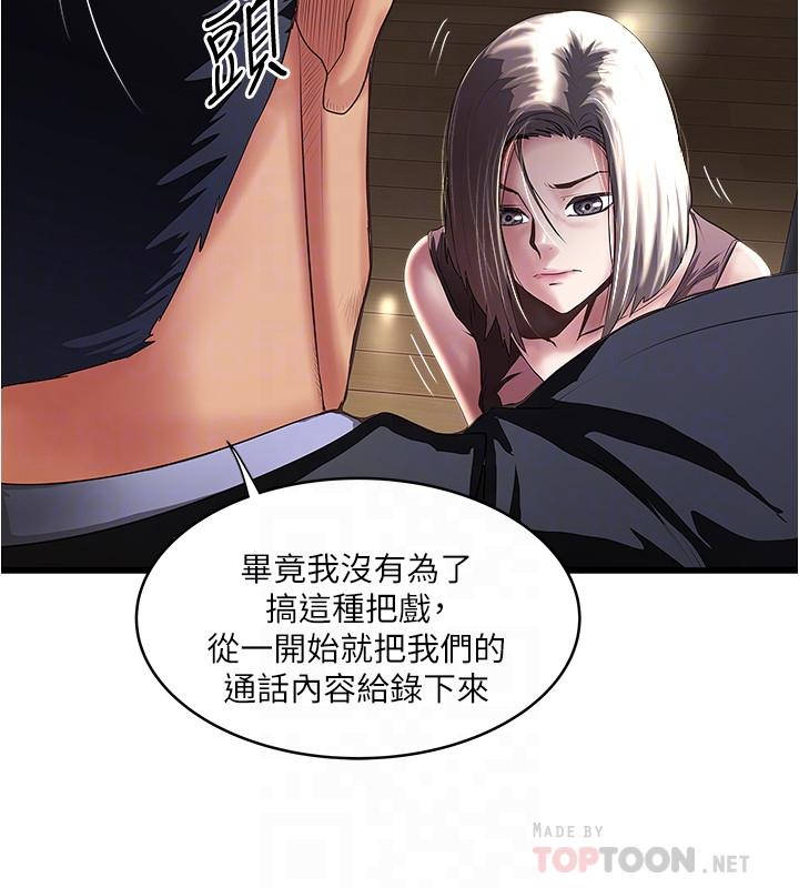 下女,初希[抖漫]韩漫全集-下女,初希-第78話-按照順序攻陷无删减无遮挡章节图片 