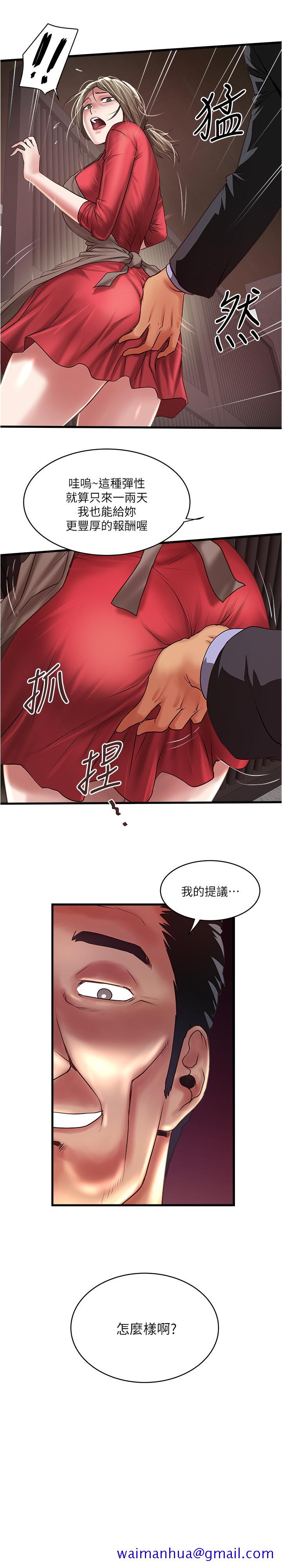 下女,初希[抖漫]韩漫全集-下女,初希-第78話-按照順序攻陷无删减无遮挡章节图片 
