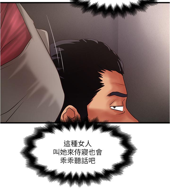 下女,初希[抖漫]韩漫全集-下女,初希-第78話-按照順序攻陷无删减无遮挡章节图片 