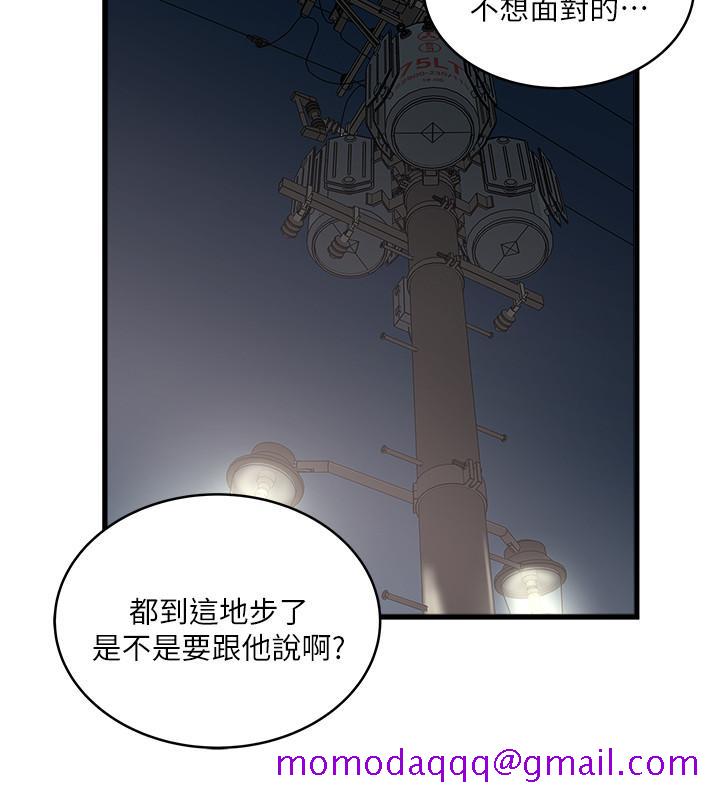 下女,初希[抖漫]韩漫全集-下女,初希-第79話-我老婆和裁日有一腿无删减无遮挡章节图片 