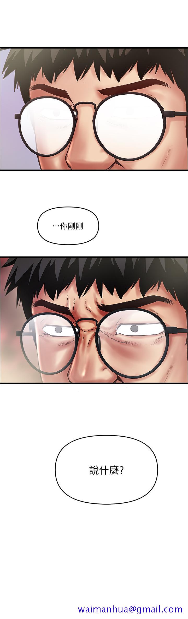 下女,初希[抖漫]韩漫全集-下女,初希-第79話-我老婆和裁日有一腿无删减无遮挡章节图片 