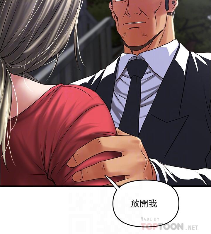 下女,初希[抖漫]韩漫全集-下女,初希-第79話-我老婆和裁日有一腿无删减无遮挡章节图片 