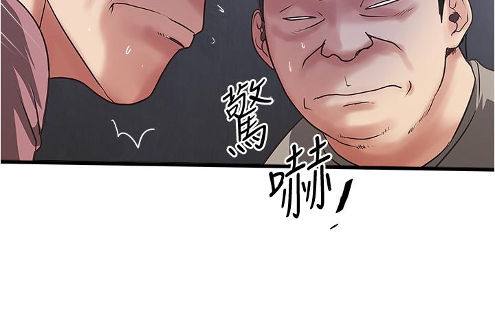 下女,初希[抖漫]韩漫全集-下女,初希-第80話-從一開始就有計劃的接近无删减无遮挡章节图片 