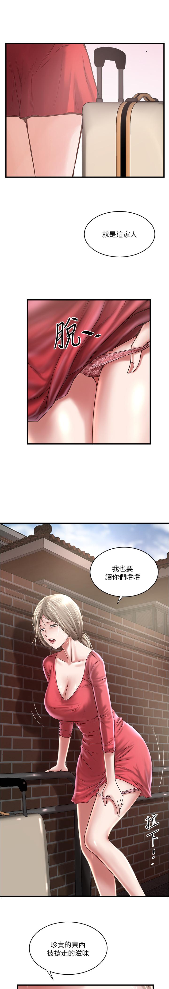 下女,初希[抖漫]韩漫全集-下女,初希-第80話-從一開始就有計劃的接近无删减无遮挡章节图片 