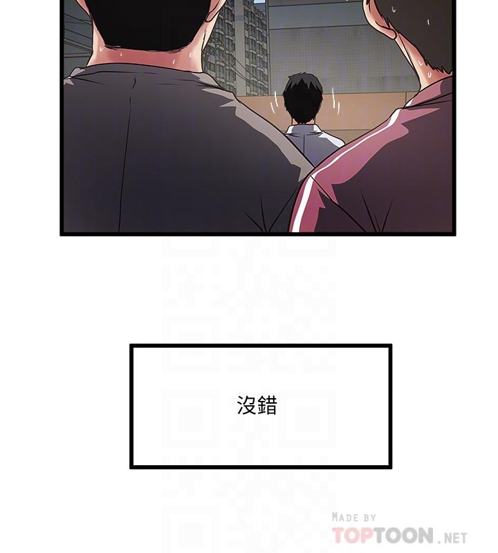 下女,初希[抖漫]韩漫全集-下女,初希-第80話-從一開始就有計劃的接近无删减无遮挡章节图片 