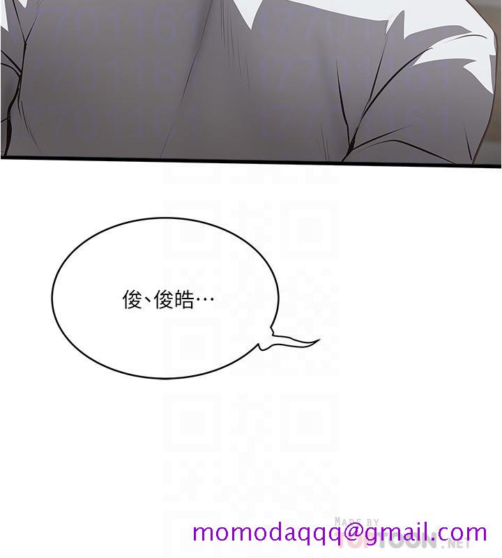 下女,初希[抖漫]韩漫全集-下女,初希-第80話-從一開始就有計劃的接近无删减无遮挡章节图片 