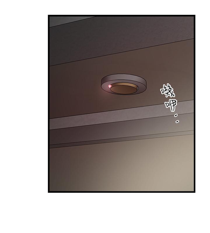 下女,初希[抖漫]韩漫全集-下女,初希-第80話-從一開始就有計劃的接近无删减无遮挡章节图片 