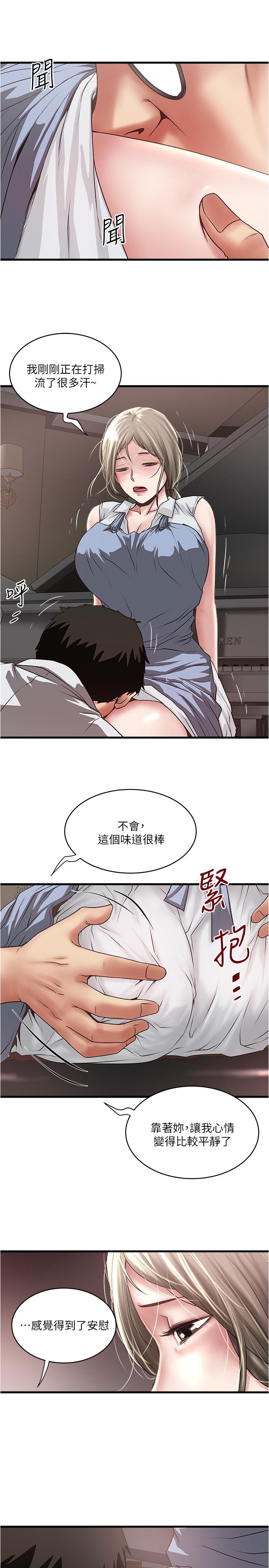 下女,初希[抖漫]韩漫全集-下女,初希-第80話-從一開始就有計劃的接近无删减无遮挡章节图片 