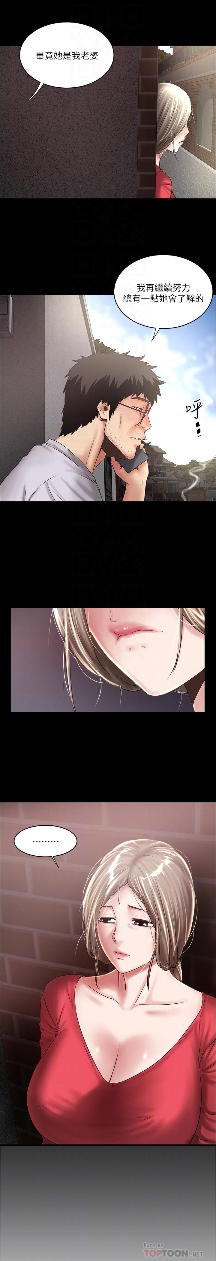 下女,初希[抖漫]韩漫全集-下女,初希-第81話-這是什麼東西无删减无遮挡章节图片 