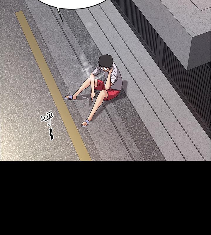 下女,初希[抖漫]韩漫全集-下女,初希-第81話-這是什麼東西无删减无遮挡章节图片 