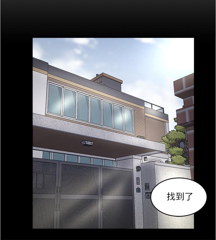 下女,初希[抖漫]韩漫全集-下女,初希-第81話-這是什麼東西无删减无遮挡章节图片 
