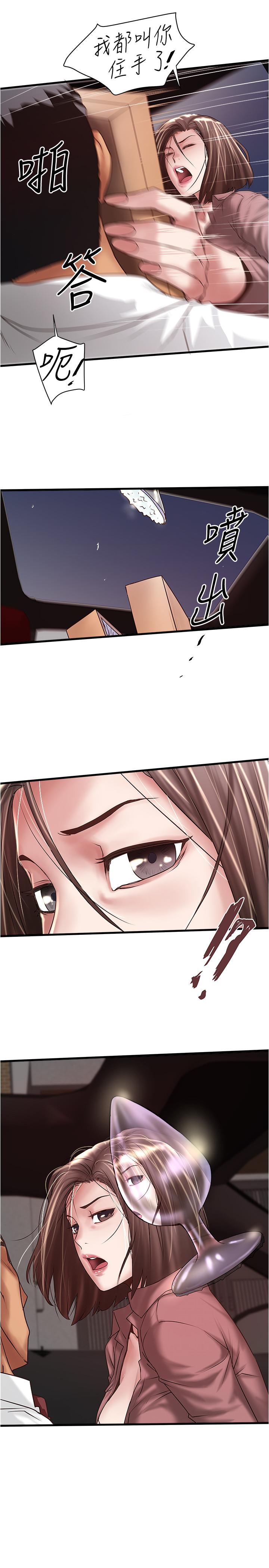 下女,初希[抖漫]韩漫全集-下女,初希-第81話-這是什麼東西无删减无遮挡章节图片 
