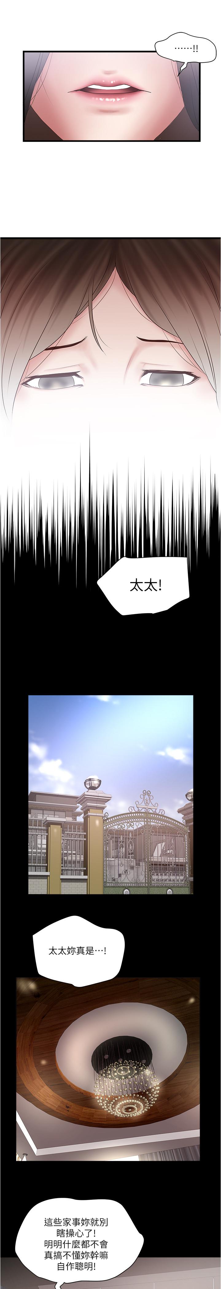 下女,初希[抖漫]韩漫全集-下女,初希-第82話-好好看著你老公无删减无遮挡章节图片 