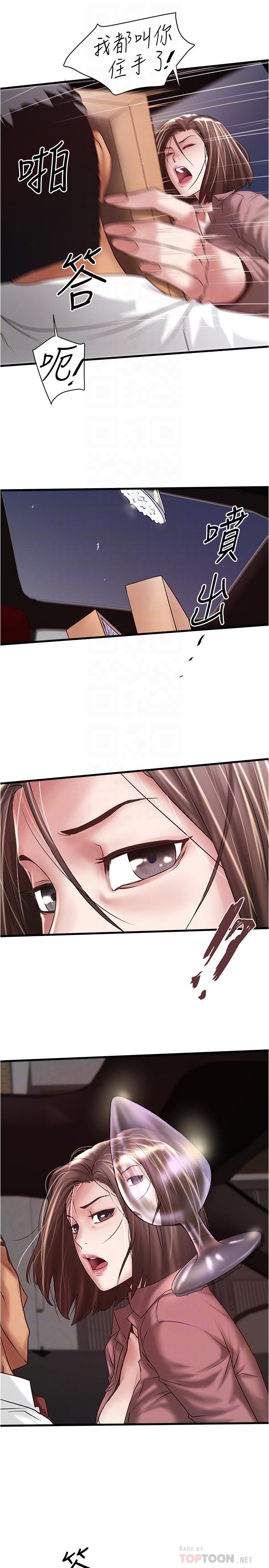 下女,初希[抖漫]韩漫全集-下女,初希-第82話-好好看著你老公无删减无遮挡章节图片 