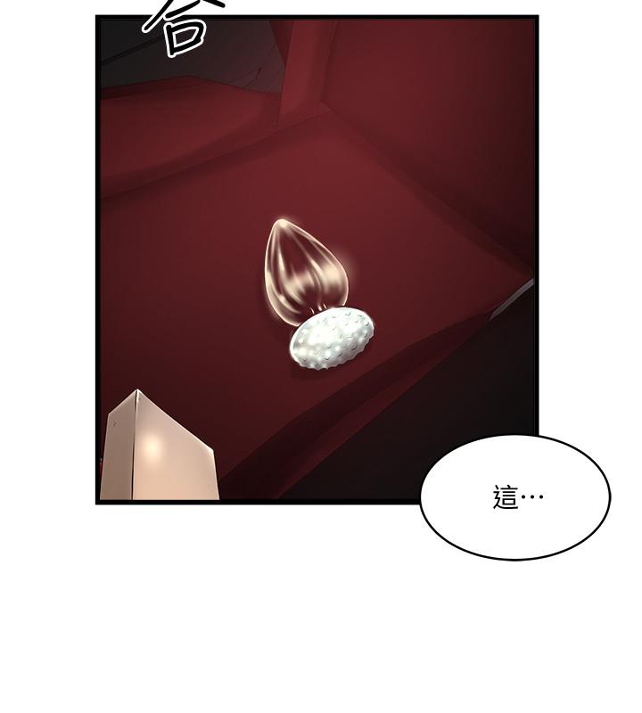 下女,初希[抖漫]韩漫全集-下女,初希-第82話-好好看著你老公无删减无遮挡章节图片 
