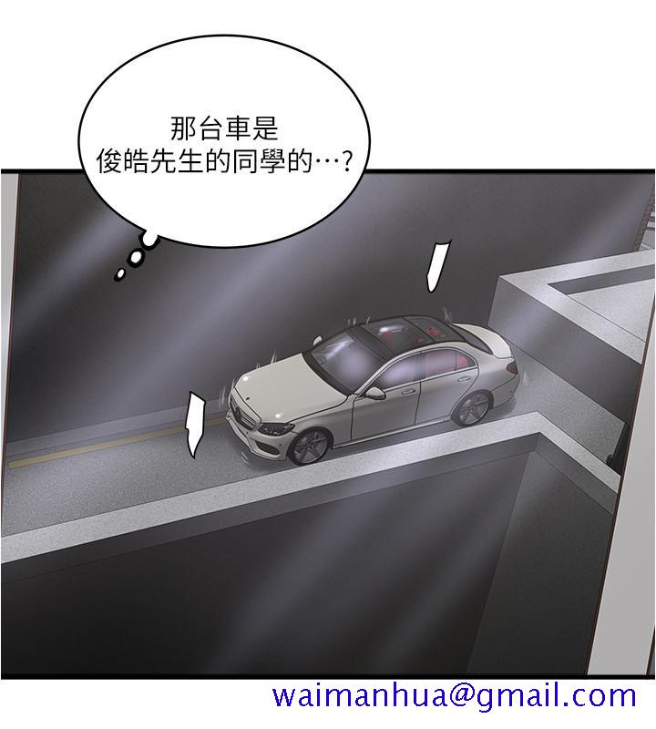 下女,初希[抖漫]韩漫全集-下女,初希-第82話-好好看著你老公无删减无遮挡章节图片 
