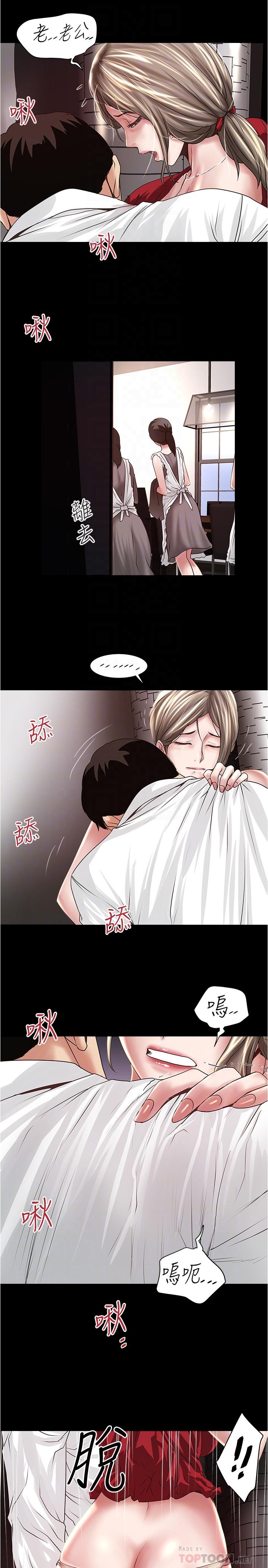 下女,初希[抖漫]韩漫全集-下女,初希-第83話-初希不堪的過去无删减无遮挡章节图片 