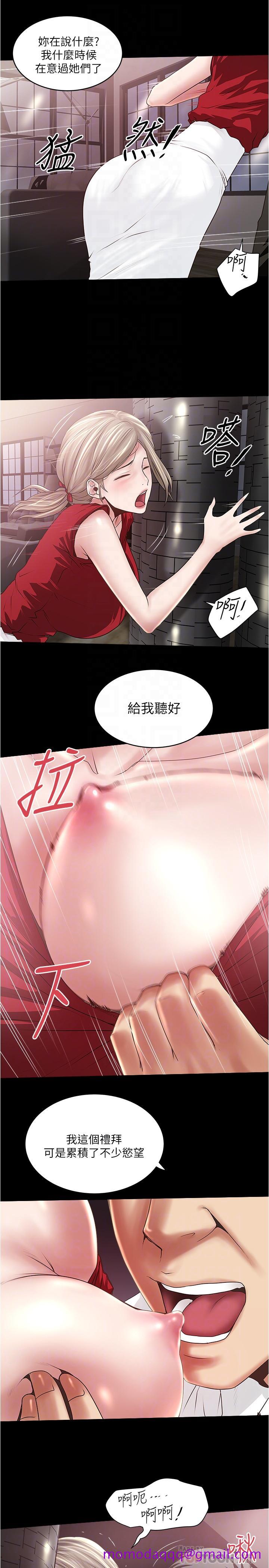 下女,初希[抖漫]韩漫全集-下女,初希-第83話-初希不堪的過去无删减无遮挡章节图片 