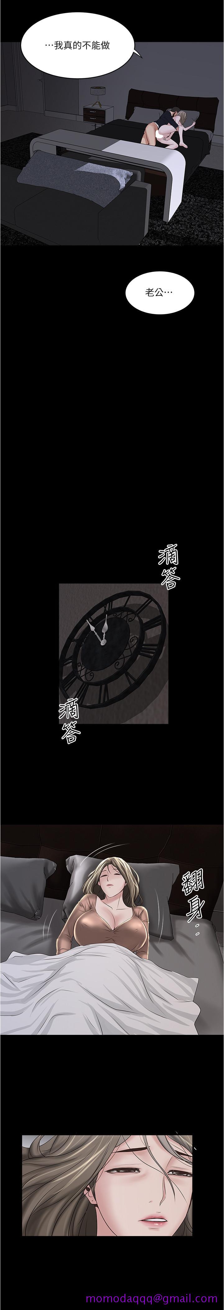 下女,初希[抖漫]韩漫全集-下女,初希-第83話-初希不堪的過去无删减无遮挡章节图片 
