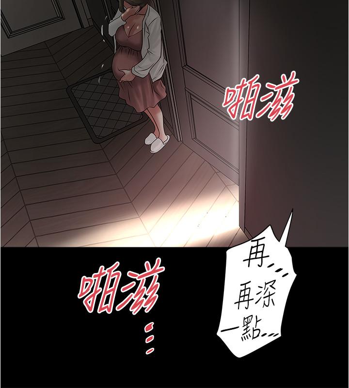 下女,初希[抖漫]韩漫全集-下女,初希-第84話-明目張膽體罰的內幕无删减无遮挡章节图片 