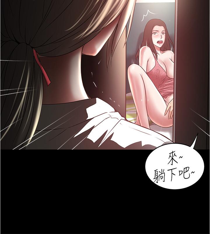下女,初希[抖漫]韩漫全集-下女,初希-第84話-明目張膽體罰的內幕无删减无遮挡章节图片 