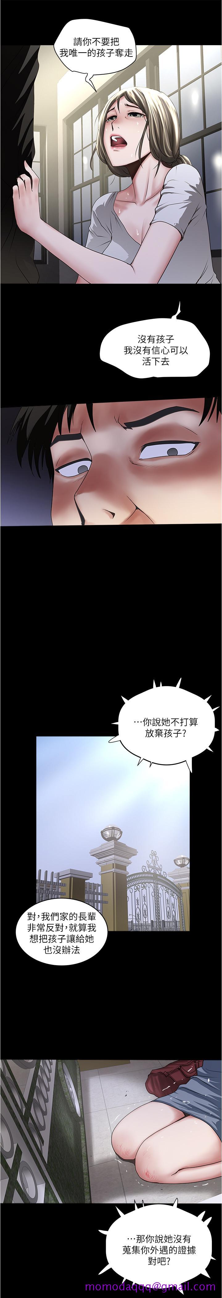 下女,初希[抖漫]韩漫全集-下女,初希-第84話-明目張膽體罰的內幕无删减无遮挡章节图片 