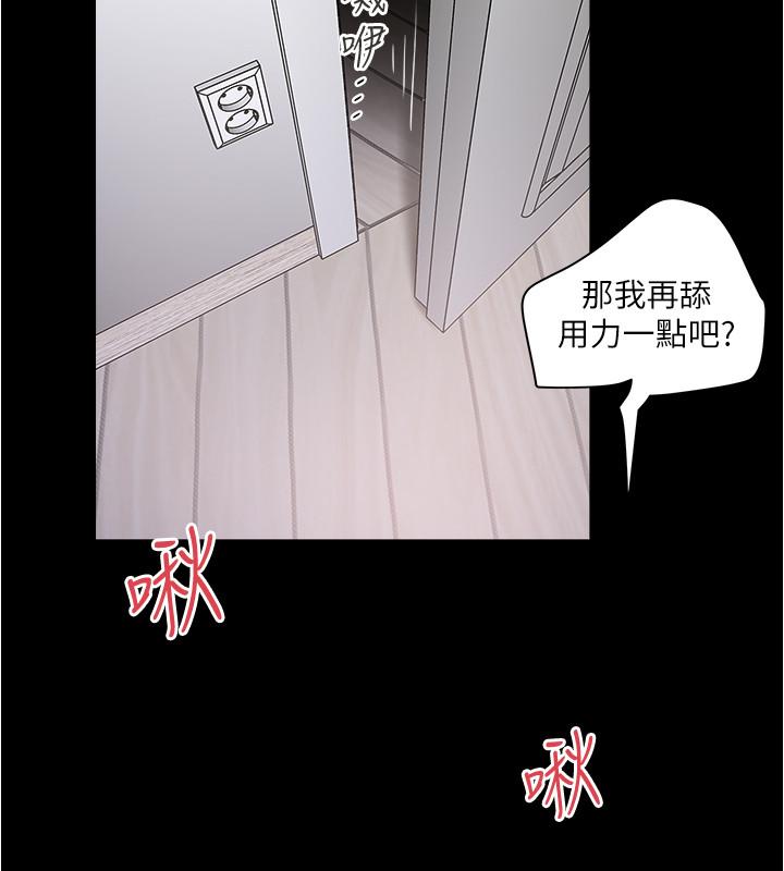 下女,初希[抖漫]韩漫全集-下女,初希-第84話-明目張膽體罰的內幕无删减无遮挡章节图片 