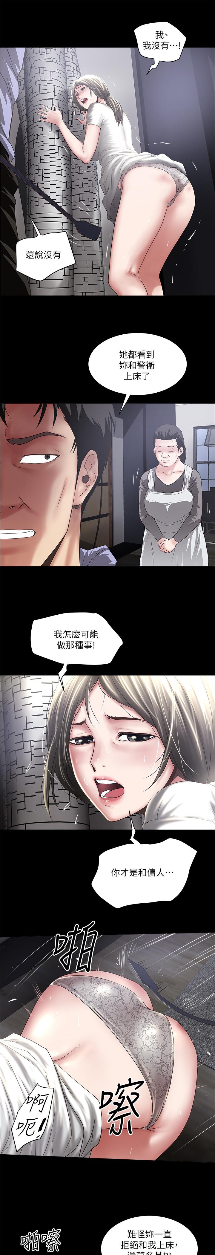 下女,初希[抖漫]韩漫全集-下女,初希-第84話-明目張膽體罰的內幕无删减无遮挡章节图片 