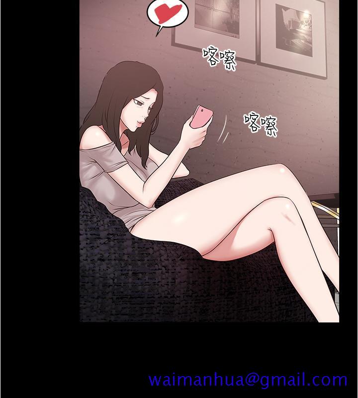 下女,初希[抖漫]韩漫全集-下女,初希-第84話-明目張膽體罰的內幕无删减无遮挡章节图片 