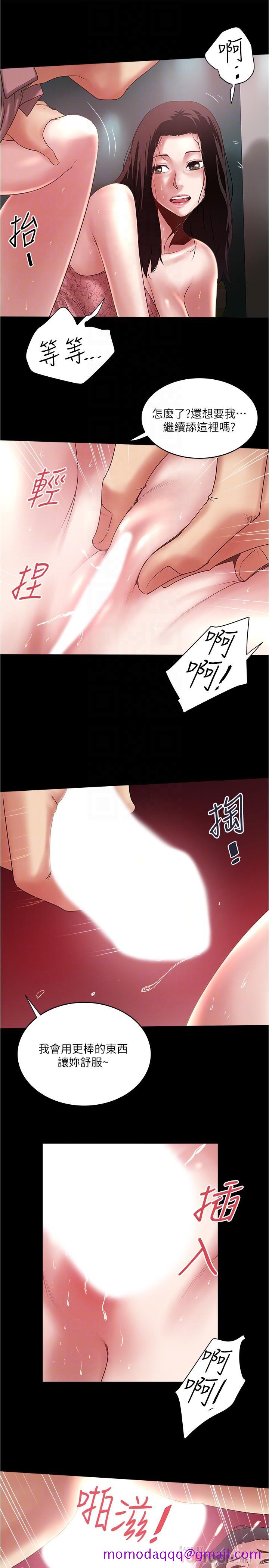 下女,初希[抖漫]韩漫全集-下女,初希-第84話-明目張膽體罰的內幕无删减无遮挡章节图片 