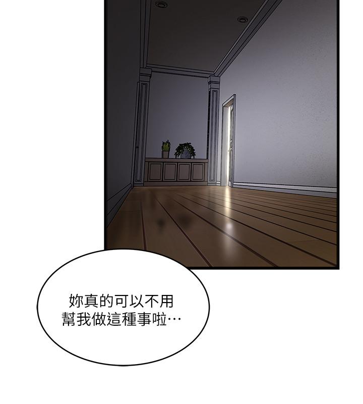 下女,初希[抖漫]韩漫全集-下女,初希-第85話-反擊的序章无删减无遮挡章节图片 