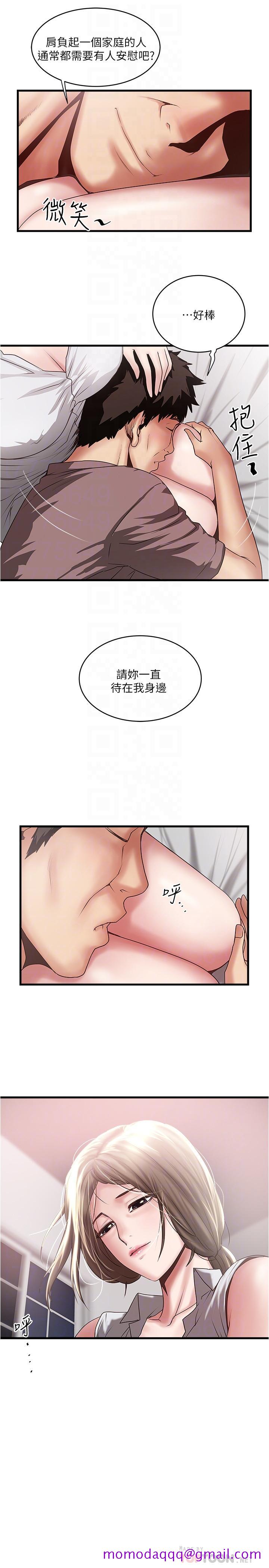 下女,初希[抖漫]韩漫全集-下女,初希-第85話-反擊的序章无删减无遮挡章节图片 