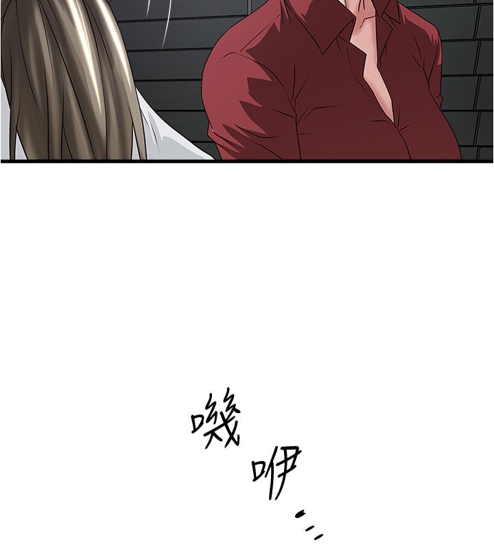 下女,初希[抖漫]韩漫全集-下女,初希-第85話-反擊的序章无删减无遮挡章节图片 