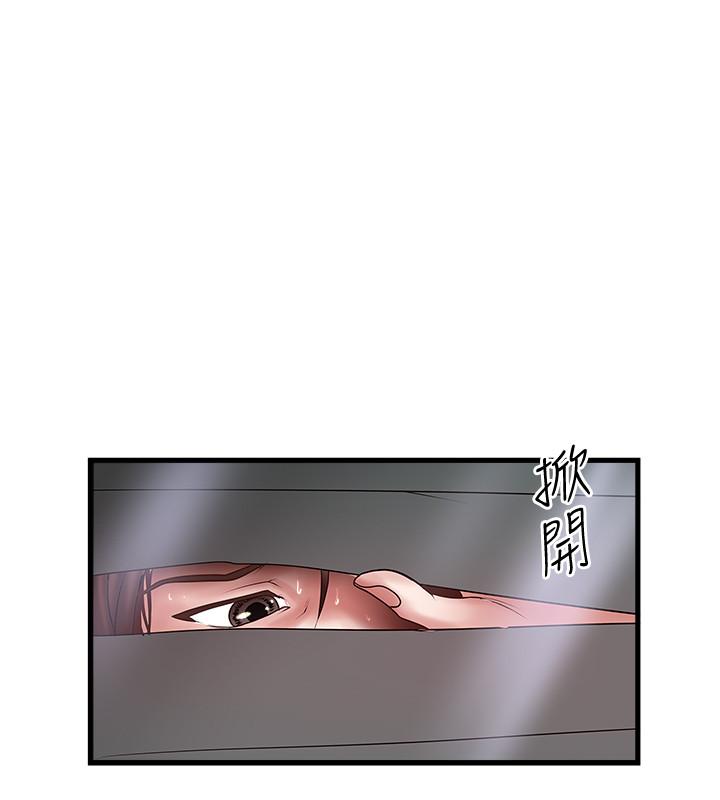 下女,初希[抖漫]韩漫全集-下女,初希-第85話-反擊的序章无删减无遮挡章节图片 
