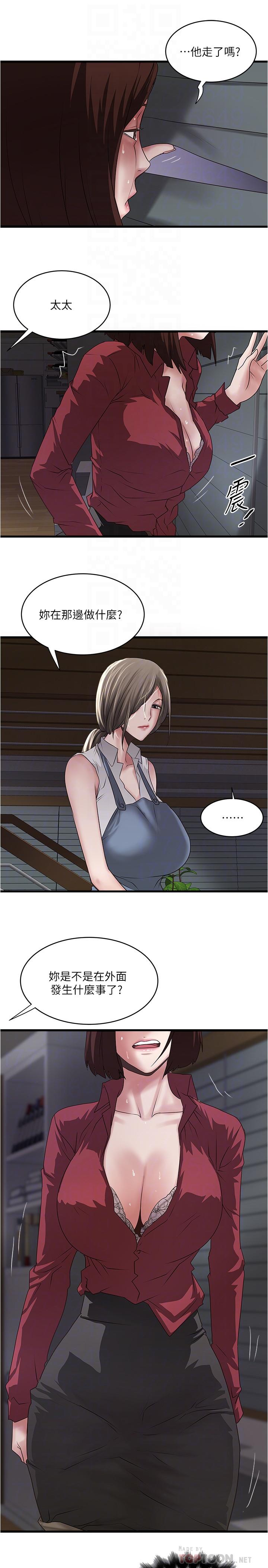 下女,初希[抖漫]韩漫全集-下女,初希-第85話-反擊的序章无删减无遮挡章节图片 