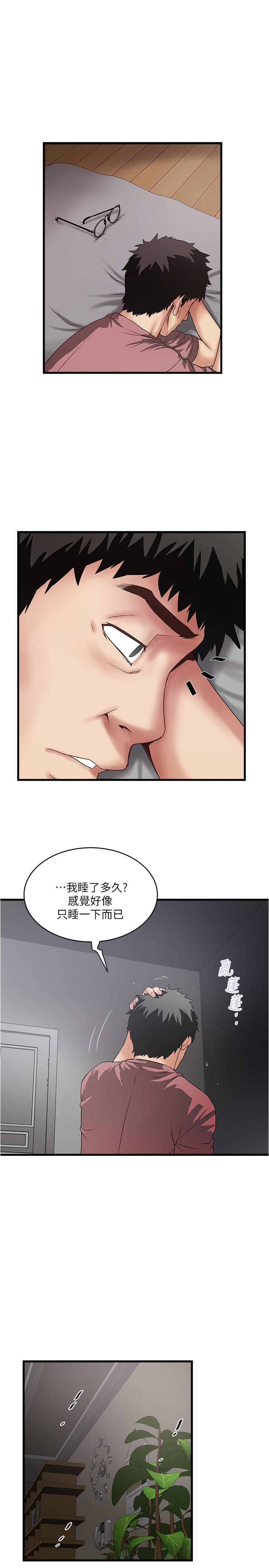 下女,初希[抖漫]韩漫全集-下女,初希-第86話-阿姨，一次就好无删减无遮挡章节图片 