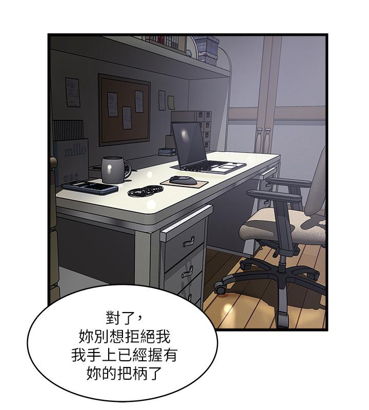 下女,初希[抖漫]韩漫全集-下女,初希-第86話-阿姨，一次就好无删减无遮挡章节图片 