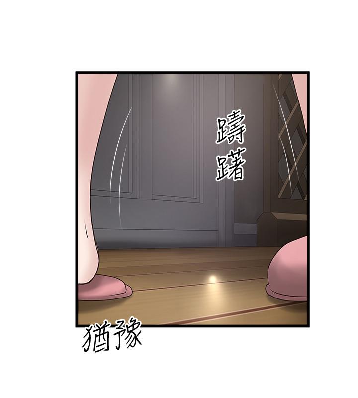 下女,初希[抖漫]韩漫全集-下女,初希-第86話-阿姨，一次就好无删减无遮挡章节图片 