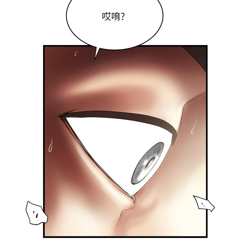 下女,初希[抖漫]韩漫全集-下女,初希-第87話-老公的身體檢查和兒子的背叛无删减无遮挡章节图片 
