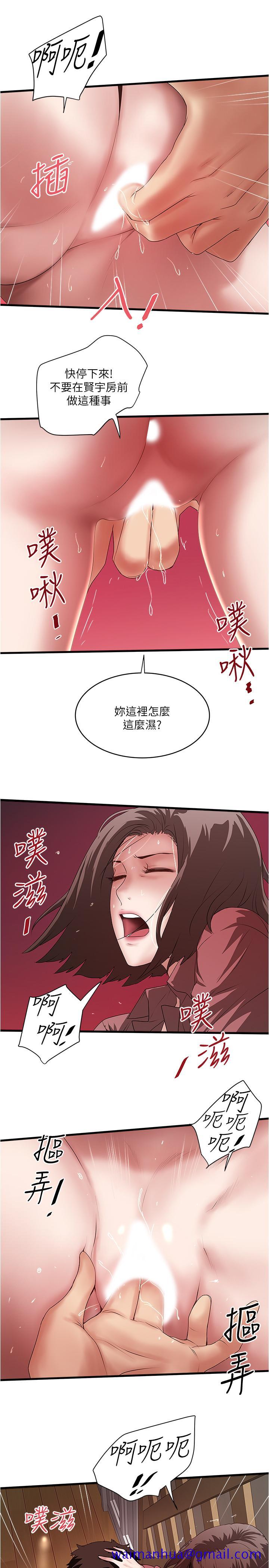 下女,初希[抖漫]韩漫全集-下女,初希-第87話-老公的身體檢查和兒子的背叛无删减无遮挡章节图片 
